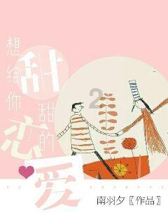 太平天国中的女人们