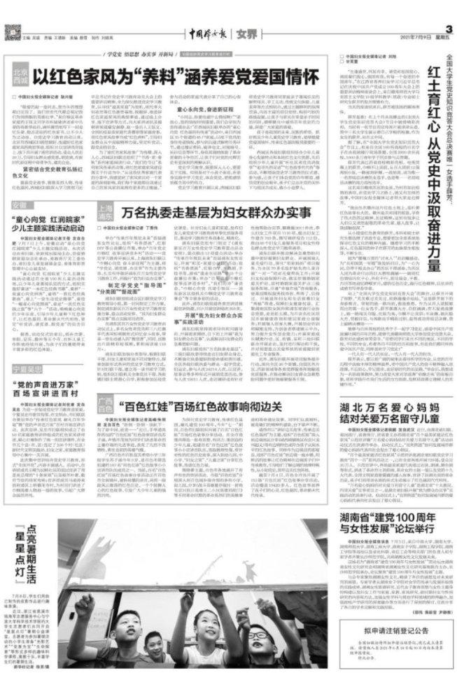 一封家书换一张车票，济南长途汽车总站多措并举做好出行服务